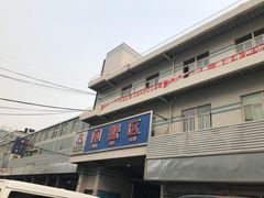 门面-京深海鲜市场(光彩路店)