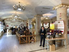 -北京张裕爱斐堡酒庄