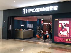 -海马体照相馆(无锡清扬茂业天地店)