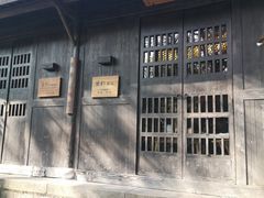 -法云安缦酒店
