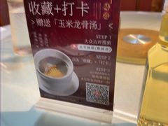 -北平味道.京味菜.烤鸭(梨园店)
