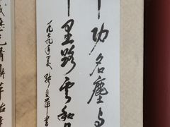 -岳王庙