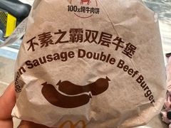 -麦当劳(常州西瀛里店)