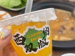 -菌乡缘·野生菌蒸汽鱼火锅(江边夜市店)