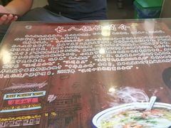 -长人馄饨铺(解放街店)