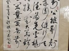 -苏浙汇(肇嘉浜路总店)