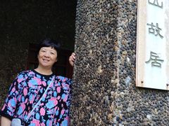 -上海孙中山故居纪念馆