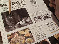 账单-西贝(大卫城店)