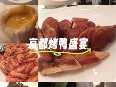 -御宝轩(益丰·外滩源店)