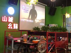 大堂-川渝窈妹纸包鱼·齐齐哈尔烤肉