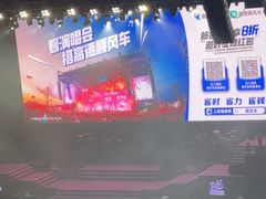 -成都金融城演艺中心-成都大魔方