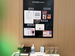 -星巴克(3号湾店)