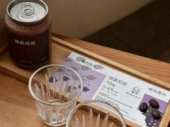 -SANYAY叁言咖啡巧克力