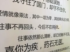 门面-星空失恋博物馆(北京路旗舰店)