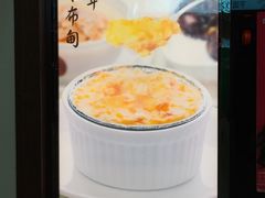 -满记甜品(日月光二店)