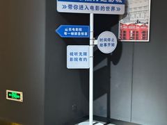 -万达影城(常熟IMAX店)