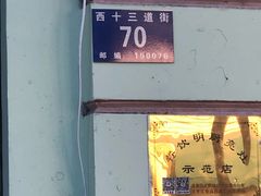 -去茶去餐厅(中央大街店)