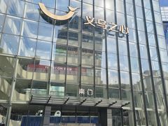 -韩京烤肉自助料理·特团享补贴(义乌之心店)