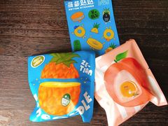 -泽田本家·铜锣烧(美罗城店)