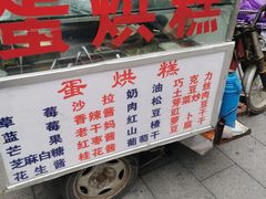 门面-常识咖啡common sense(春熙路店)