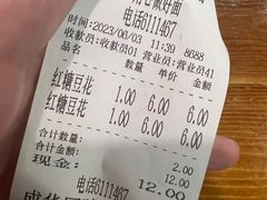 -兵哥豌豆面(建设巷店)