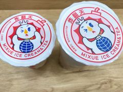 -蜜雪冰城(梅花园佳润广场店)