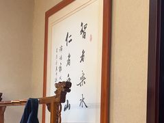 -箪食巷私房菜馆·鲁菜(玉函路店)