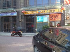 -上岛咖啡(华源四里店)