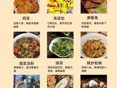 -即墨老公社·海肠捞饭大王(古城店)
