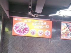 -云晓光头烧烤吧(德平路店)