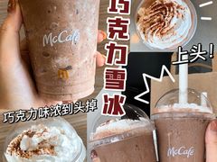 -麦当劳(东急新天地店)