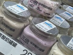 -白色日记·手作酸奶(麦凯乐店)