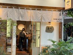 -真打拉面·日式拉面新流派(体育西横街店)