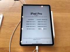 -Apple零售店(华贸购物中心店)