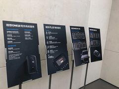 -理想汽车(世纪汇店)