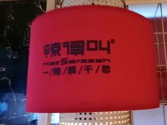 -辣得叫湘菜(四明店)