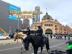 -福林德街火车站