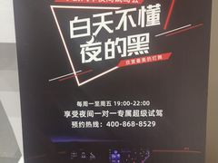-小鹏汽车体验中心(苏州龙湖狮山天街店)