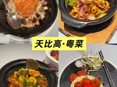 -醉东Oriental House(静安嘉里中心店)
