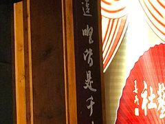 -哈哈曲艺社(西门闲亭店)