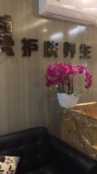 -永琪美容美发全国直营连锁