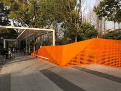 -兰溪青年公园