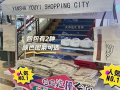 -燕莎友谊商城(亮马桥店)