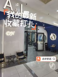 -A&L salon