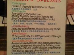 -Helens海伦司小酒馆(津湾广场店)