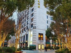 -杭州城中香格里拉大酒店