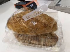 -BreadTalk面包新语·烘焙蛋糕(深业上城店)