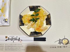 -和创柚子·会席日本料理(新区淮海街店)