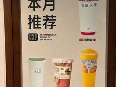 -阿嬷手作(深圳梅林卓悦汇店)