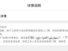 -广州融创文旅城